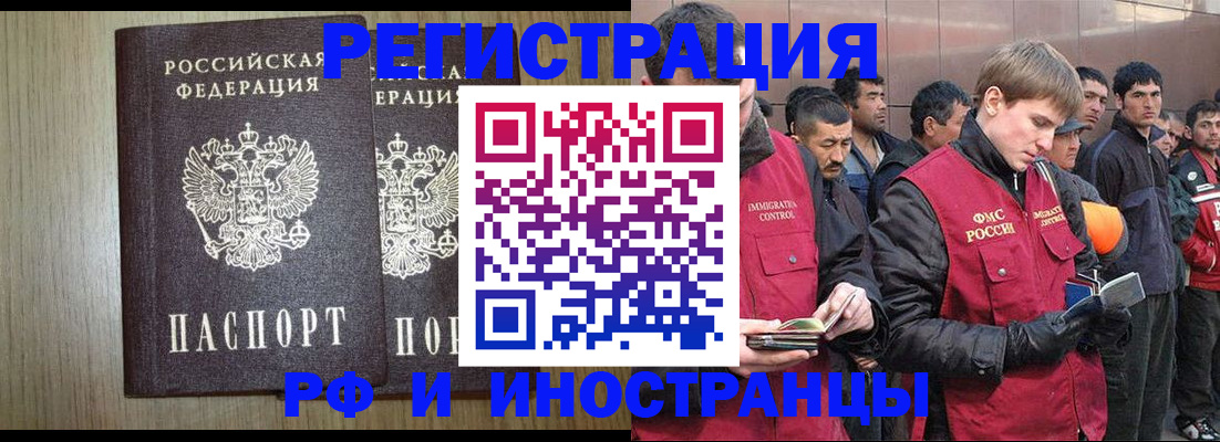 регистрация в Зернограде